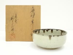 唐津焼　妙見屋捷延造　菓子鉢（共箱）